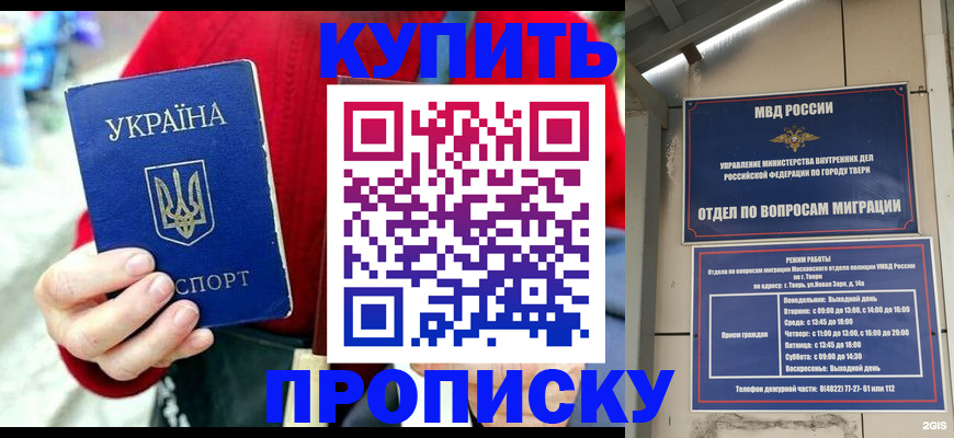 регистрация в Боровичах