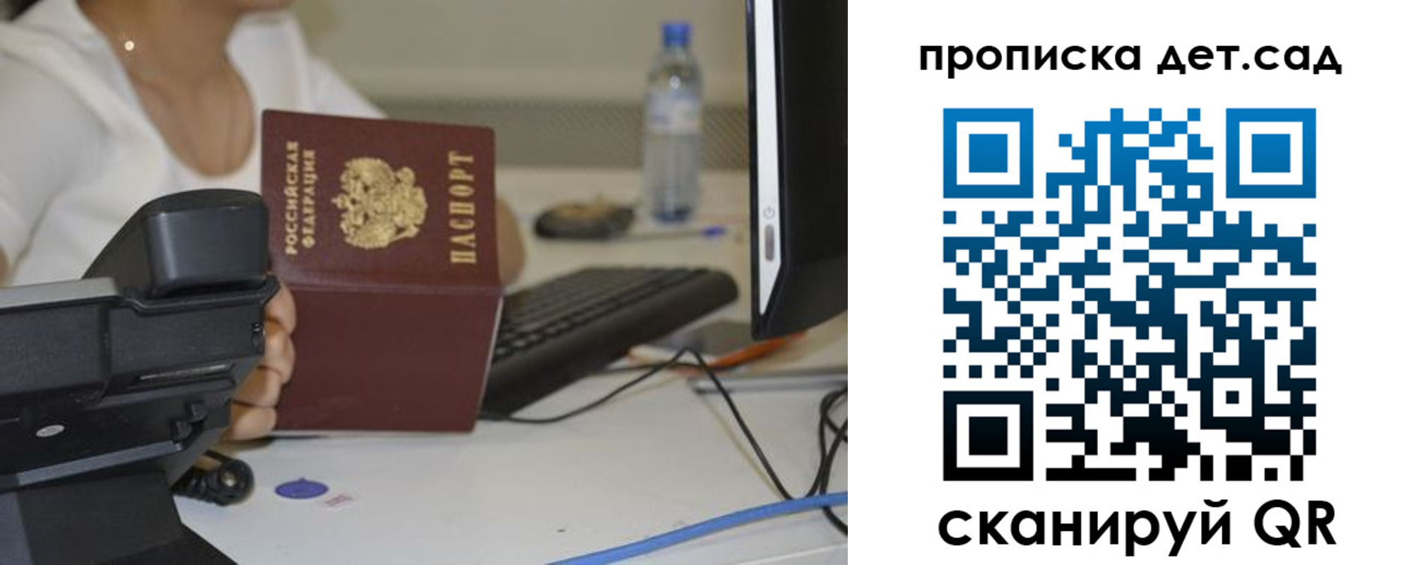 прописка иностранных граждан в Боровичах