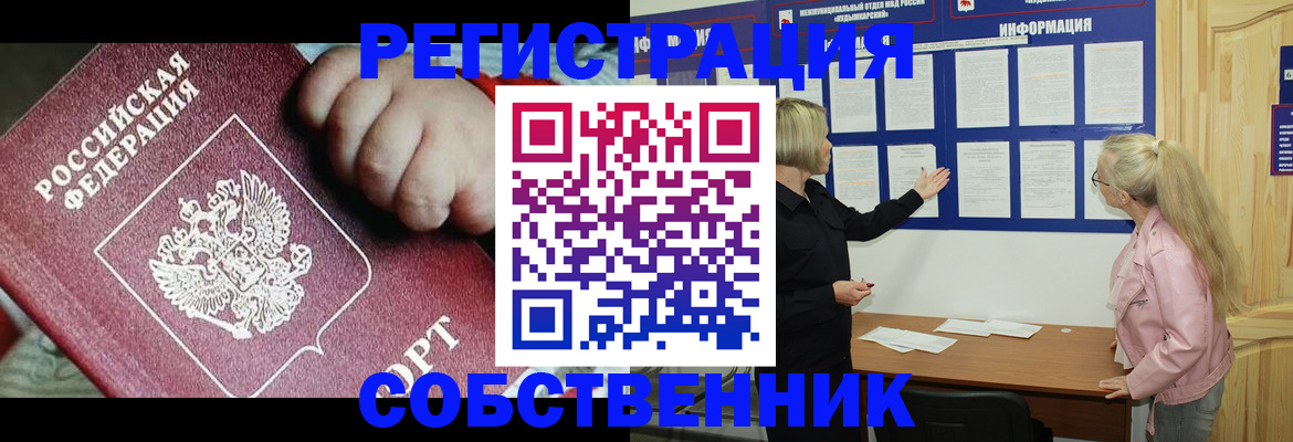 регистрация для школы в Боровичах