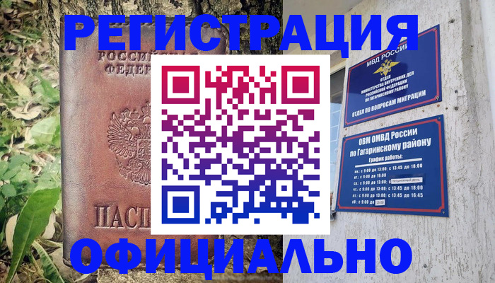 регистрация для дет. сада в Боровичах