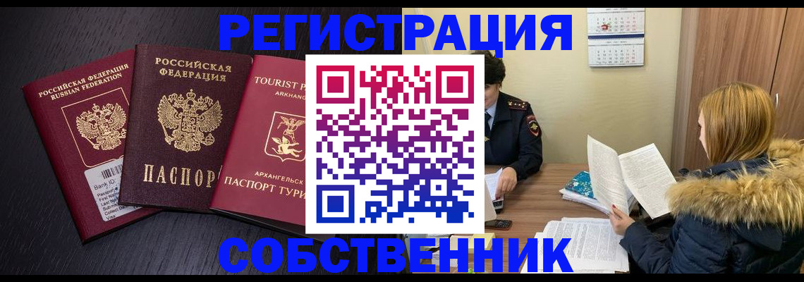 регистрация для школы в Боровичах